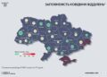 Закарпатська область вже вдруге за кілька днів лідирує за заповненістю ковідних відділень