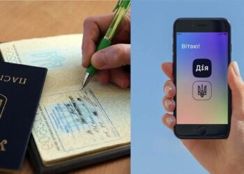 Прописка по-новому: 30 днів на реєстрацію нового місця проживання
