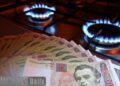 18% від вартості: такий шалений податок українці платитимуть за покупку рухомого і нерухомого майна