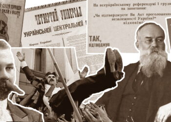 Історія незалежності: як українці боролися за власну державу і хто цьому заважав