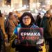 На акції в центрі Києва вимагають відставки Зеленського та Єрмака. ОНЛАЙН-ТРАНСЛЯЦІЯ