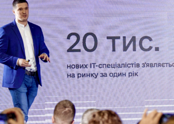 Мінцифри презентувало дорожню карту реформи IT-освіти