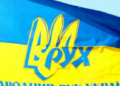 ЩОДО ВНУТРІШНЬОЇ ТА ЗОВНІШНЬОЇ ПОЛІТИКИ ДЕРЖАВИ