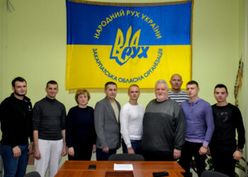 Вітання борців за незалежність України та Проводу Закарпатської крайової організації НРУ до Міжнародного дня волонтерів