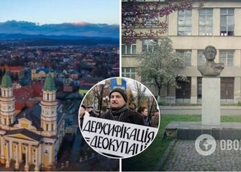 В Ужгороді місцеві жителі закликали владу дерусифікувати назви вулиць і площ