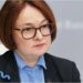 “Щури уже побігли”: голова Центробанку РФ подала у відставку, Путін відмовив