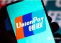 Китайську платіжну систему UnionPay попросили піти з Росії