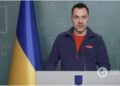 Арестович заявив, що російські окупанти намагаються просунутися за шістьма напрямками, але ЗСУ дають відсіч. Відео