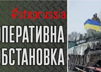 Противник зазнав втрат і намагається закріпитися на невигідних рубежах: у Генштабі розповіли про ситуацію