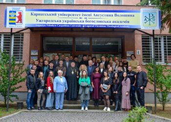 В КаУ ім. Августина Волошина та УУБА урочисто відкрили новий 2022 – 2023 навчальний рік