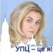 Прихильниця УПЦ МП, яка здавала позиції ЗСУ ворогові, втекла за кордон