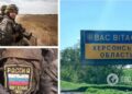 ЗСУ завдали ударів по окупантах у передмісті Херсона і тримають вогневий контроль над Каховським мостом – ОК “Південь”