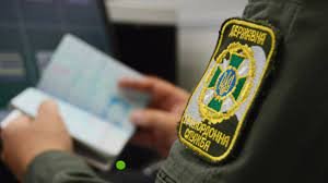 Категорії чоловіків, які можуть виїхати за кордон / СПИСОК