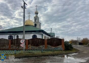СБУ на Харківщині викрила колаборанта-священника Московської церкви