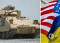 США анонсували рекордний пакет військової допомоги Україні на $3 мільярди: до нього увійдуть 50 БМП Bradley