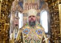 Слово Митрополита Епіфанія в день відзначення четвертої річниці інтронізації