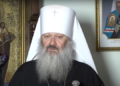 У намісника Лаври Павла проводять обшуки, СБУ вручила підозру