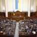 Рада продовжила дію воєнного стану і мобілізації