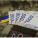 «100», «50» «30» тисяч гривень: розʼяснення щодо нарахування додаткової грошової винагороди військовослужбовцям