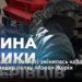 Ситуація в Бахмуті змінилась кардинально, – екс-командир полку «Азов» Жорін