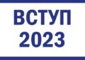 У Міносвіти дали важливу пораду абітурієнтам щодо вступу на 2023 рік