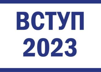 У Міносвіти дали важливу пораду абітурієнтам щодо вступу на 2023 рік