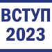 У Міносвіти дали важливу пораду абітурієнтам щодо вступу на 2023 рік