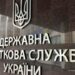 Податкова відновила перевірки, за ким скоро прийдуть ?