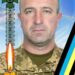 На війні загинув прикордонник з Перечина Мирослав Тішков