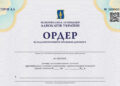 Копію ордеру, виданого адвокатським об’єднанням, адвокат може посвідчити власним підписом
