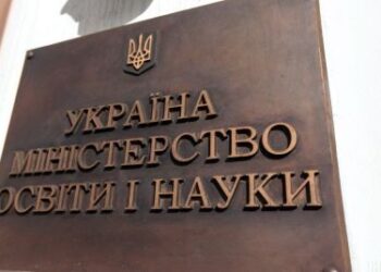 В МОН відразу два важливих призначення