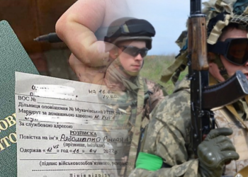 Увага! Це повинен знати кожен військовий