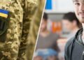 Відстрочка не допоможе: влітку студентів вишів можуть мобілізувати
