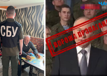 На Закарпатті СБУ викрила чергового фаната “русского міра”