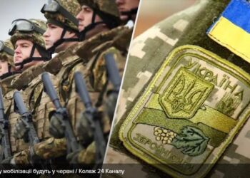 Мобілізація в Україні триває: які головні зміни чекають на українців у червні