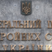 Війська РФ випустили 10 ракет «Іскандер» по Київщині, всі збили – попередні дані Генштабу