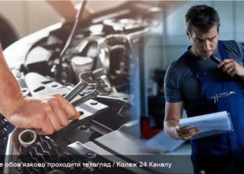 Техогляд у 2023 році обов’язковий не для всіх: звільнені від нього дві категорії