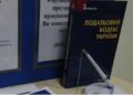 Збільшення тиску на бізнес: довоєнна система оподаткування разом з перевірками повертаються