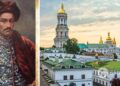 У Лаврі вперше відправлять панахиду за гетьманом Мазепою, якого російська церква піддала анафемі 315 років тому