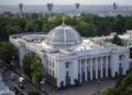 ВРУ перейменувала відоме закарпатське село