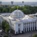 ВРУ перейменувала відоме закарпатське село