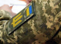 Кабмін розширив перелік адмінпослуг для ветеранів та їх сімей: подробиці