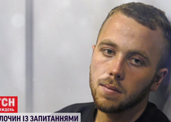 Про долю Ігоря Гуменюка