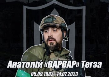 На Бахмутському напрямі загинув командир тактичної групи “Карпатської Січі”