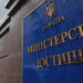 Чи забирають авто та квартири за борги під час війни ?