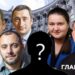 У новий сезон – з новим прем’єром. Топ-5 кандидатів