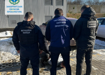 Мешканці Закарпаття, які планували заробити на переправленні військовозобов’язаних не менше $50 тисяч доларів США, відповідатимуть перед судом