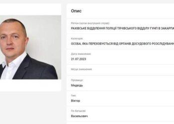 МВС оголосило в розшук міського голову Рахова
