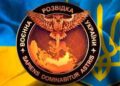 ГУР МО України про ЗАЕС