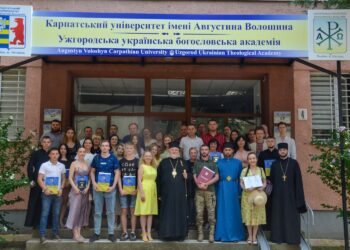 В Карпатському університеті імені Августина Волошина та університетському коледжі відбулося вручення дипломів випускникам 2023 року